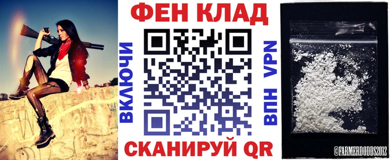 как найти закладки Краснозаводск Amphetamine Розовый