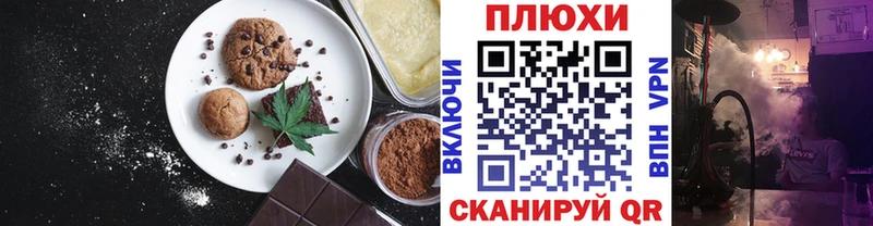 Canna-Cookies конопля  сколько стоит  Краснозаводск 