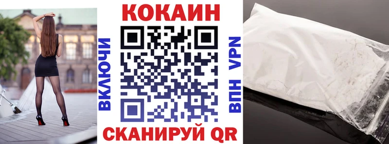 Cocaine VHQ  цены   Краснозаводск 