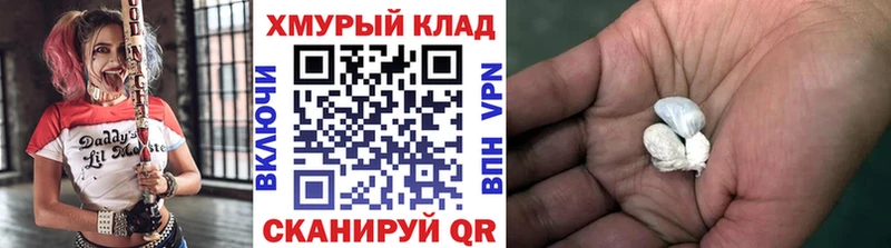 Героин белый Краснозаводск