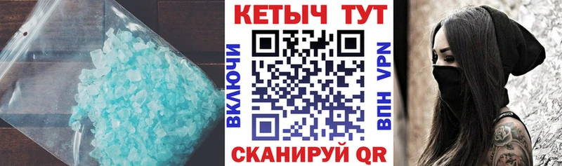 Кетамин VHQ  наркота  blacksprut зеркало  Краснозаводск 