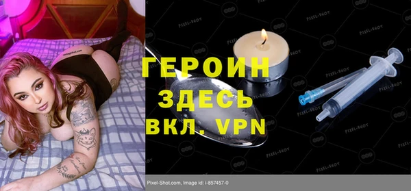 не бодяженный Богородицк