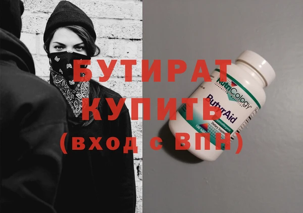 каннабис Богданович