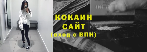 не бодяженный Богородицк