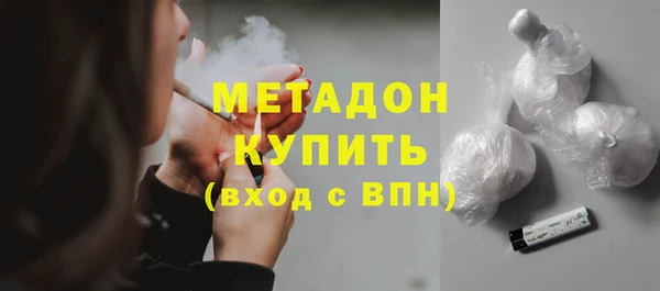 не бодяженный Богородицк