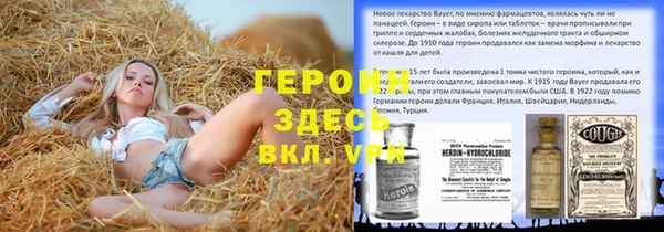не бодяженный Богородицк