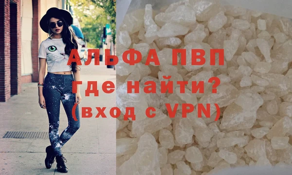 мефедрон мука Россошь