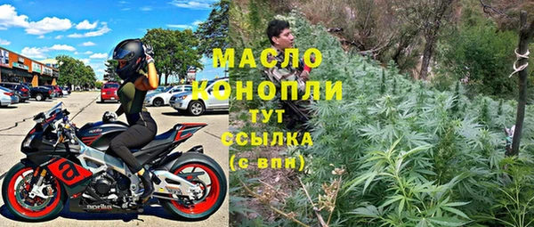 не бодяженный Богородицк