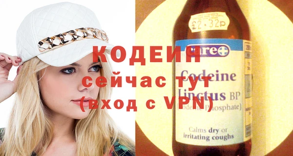 не бодяженный Богородицк