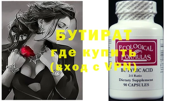 не бодяженный Богородицк