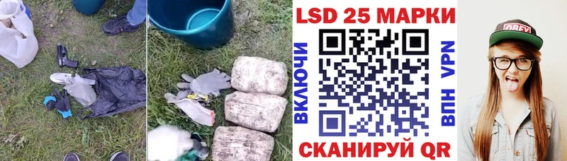 Лсд 25 экстази ecstasy  купить   Краснозаводск 