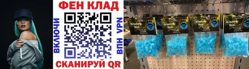 Метамфетамин пудра купить наркотики сайты Краснозаводск