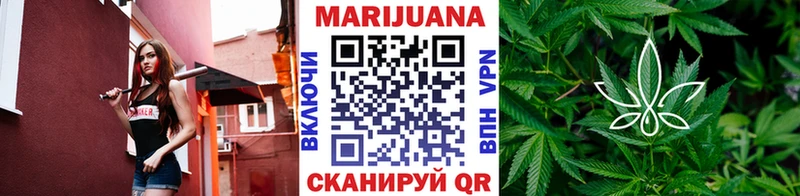 Конопля White Widow Краснозаводск